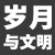 麻将胡了