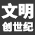 麻将胡了