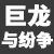 麻将胡了