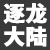 麻将胡了