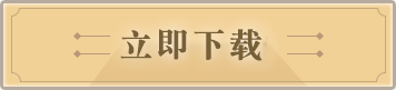 麻将胡了